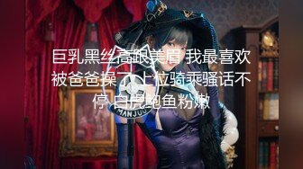 巨乳黑丝高跟美眉 我最喜欢被爸爸操了 上位骑乘骚话不停 白虎鲍鱼粉嫩