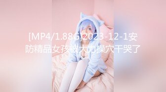 [MP4]STP26209 好有感觉的妹妹全程露脸颜值高黑丝情趣，让小哥用道具玩逼高潮流淫水浪叫呻吟刺激，让小哥无套抽插爆草内射 VIP0600