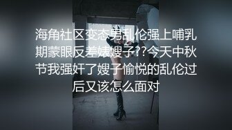 ❤️极品身材长腿露出娇淫妻【傲娇小仙女】，洗澡户外露出一字马放尿销魂紫薇淫语挑逗