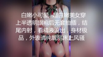 漂亮美女 牛仔裤开破洞 撅着屁屁被大鸡吧无套爆菊花 这么粉嫩的无毛鲍鱼都操腻了 内射