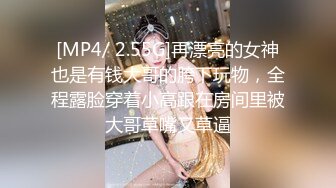 [MP4/ 1.67G] AI高清2K修复91沈先森嫖娼大师带你找外围，极品一线天美鲍女神