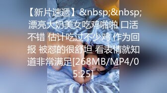 [MP4/ 840M] 学校放假没有人带个高三极品巨乳妹回宿舍啪啪室友在上铺假装睡觉卧槽这奶子可以玩几年