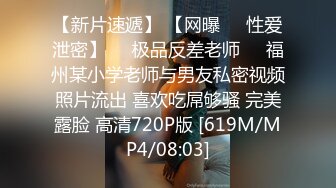 [MP4/ 1.09G]&nbsp;&nbsp; 眼镜男网约牛仔裙性感年轻美女啪啪,男的特别能干,操了她3次还要搞