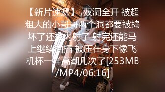 [MP4/247M]3/28最新 东南亚胖虎被小仙女骑着特别有感觉让我无力挣脱VIP1196