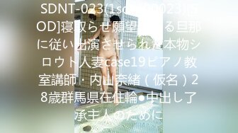 【新片速遞 】技校女厕偷拍课间休息出来方便的N多学妹❤️嫩鲍鱼一网打尽[2380M/MP4/19:45]