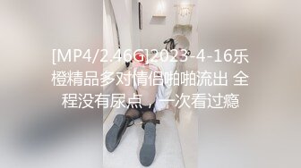 [MP4/ 935M]&nbsp;&nbsp;最新性爱顶级泄密泡妞约操达人胡子哥』未流出收藏级制服诱惑 极品浪女操到喷水 完美露脸