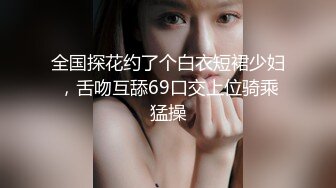 最新TS美人妖网红 甄选1888福利超大合集 第三弹！【343V】 (269)