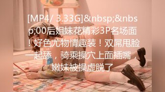 [MP4]STP30604 极品尤物模特女神！性感美腿肉丝！舔屌按头插嘴，第一视角足交，骑乘位深插，操翻小骚穴 VIP0600