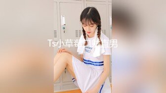 ❤️少女条纹长筒袜❤️大一校花母狗极度反差翘起小屁屁迎接大肉棒进入，诱人紧致凹凸身材被操爽了白浆直流！