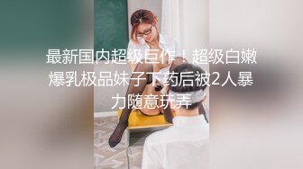 ED Mosaic电梯门口遇到正妹Amy问她要不要拍片 (1)