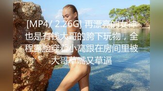 (HD1080P)(ハメ撮りマスターD)(fc3192962)お嬢様は乃木坂４６の白石麻衣のような美しさと輝きを放つ。経験人数１人の奇跡の天使に大量中出し。 (4)