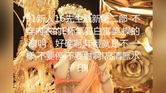 【AI巨星性体验】人工智能 让女神下海不是梦之神仙姐姐『刘亦菲』酒店寻欢 两猛男玩3P内射蝴蝶逼 【MP4/162MB】