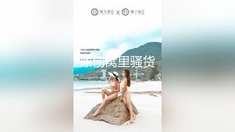 XKG205 星空无限传媒 用大屌狠狠征服 嫌弃我的外围妹 涵涵