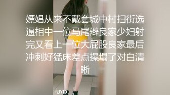 ?曼妙少女?真实搭讪在校女大学生，学校附近开房被强制性爱高潮！高能20岁 浑身上下透漏出青春的味道