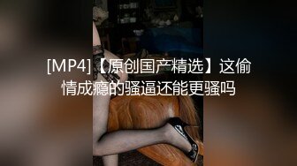 [MP4]极品女神美乳苗条喝醉酒微醺之际忽悠啪啪飞机收不停