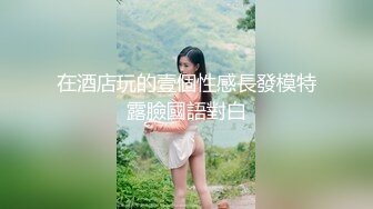 美腿尤物御姐女神〖苹果〗⭐粉色诱惑，极品身材大长腿无套爆操小骚穴，女神床上就是这么放荡，画风唯美